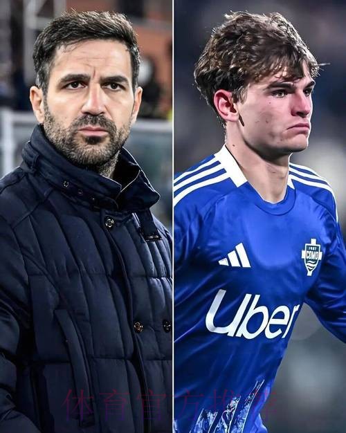 奥莱报：帕斯或参加世界杯 皇马之后考虑回购他